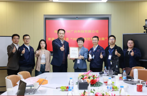 喜訊！云尖信息“年度優(yōu)秀供應(yīng)商”