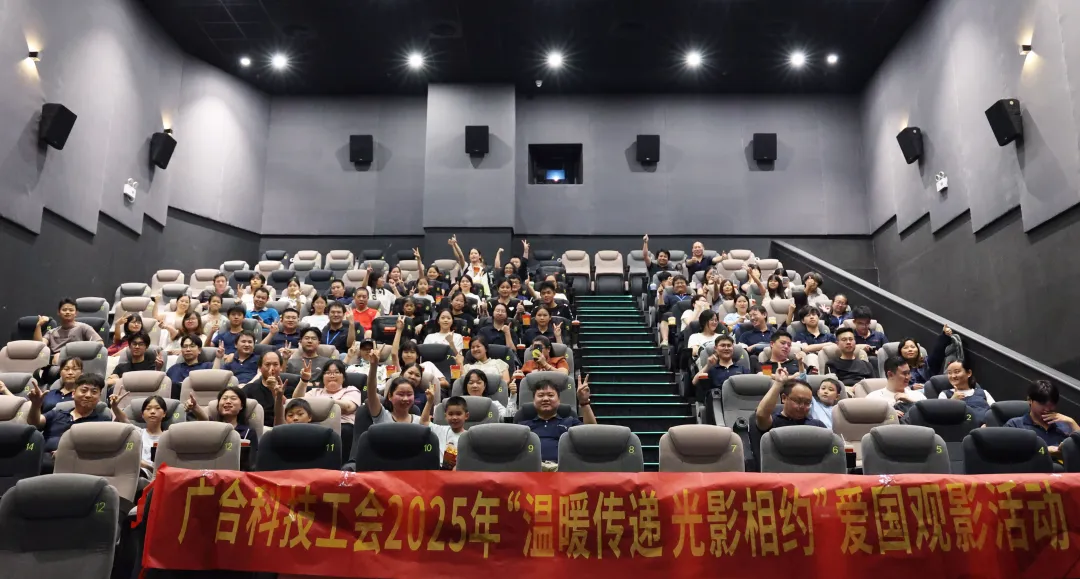光影相約！《南京照相館》觀影活動回顧
